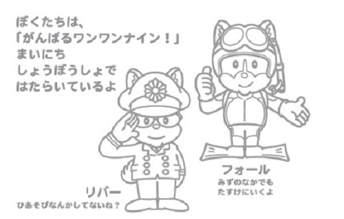 ぬりえＰ１